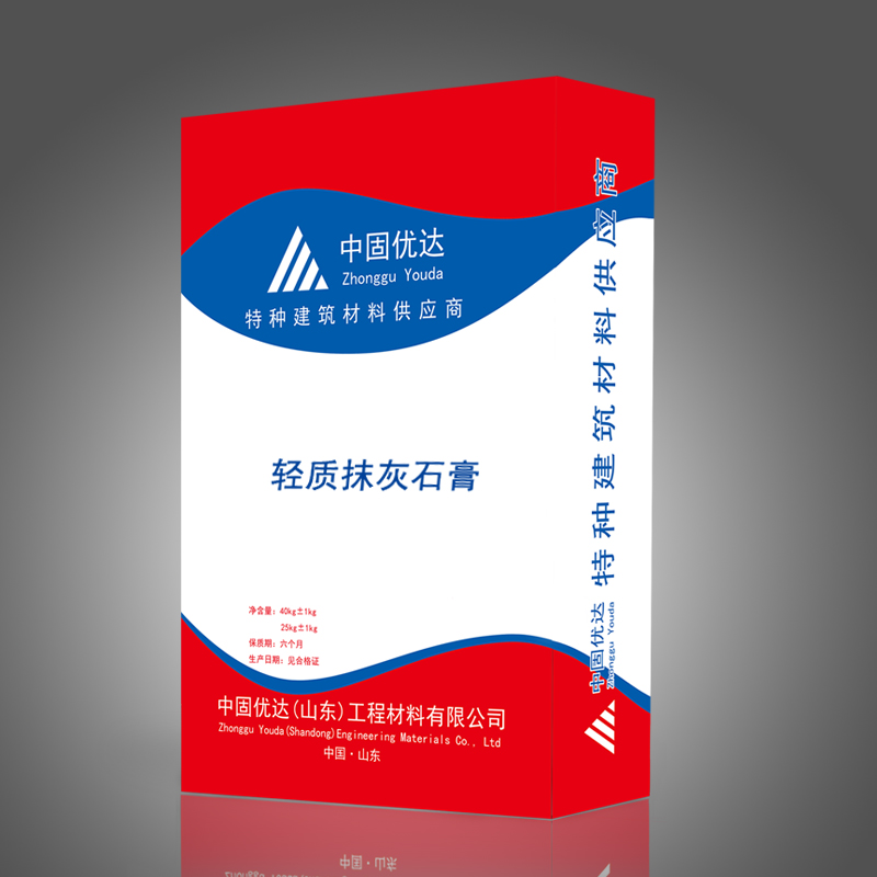 宿迁市轻质抹灰石膏厂现货直达